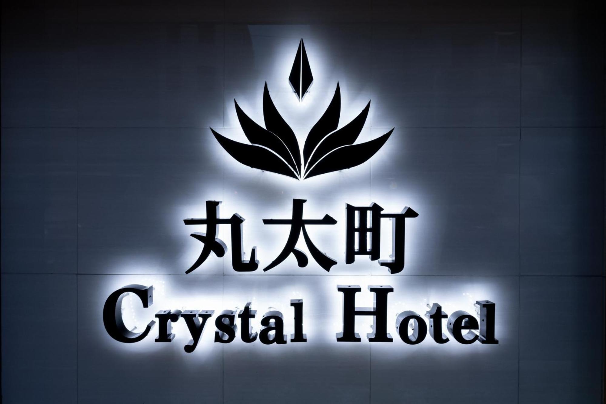 Marutamachi Crystal Hotel Kyoto Exterior photo